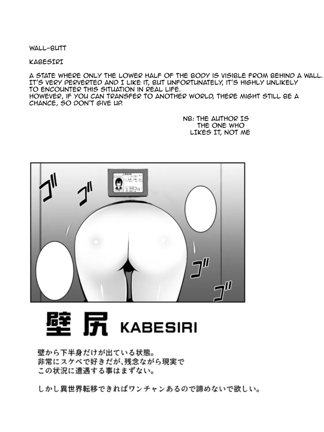 Class Teni de Ore dake Haburaretara, Doukyuu Harem Tsukuru Koto ni Shita Chapter 30.3 page 21 - 