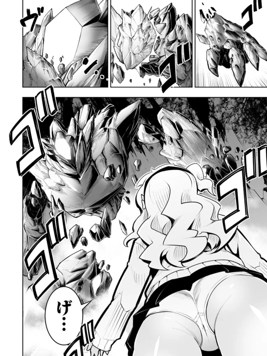 Class Teni de Ore dake Haburaretara, Doukyuu Harem Tsukuru Koto ni Shita Chapter 31.2 page 5 - 