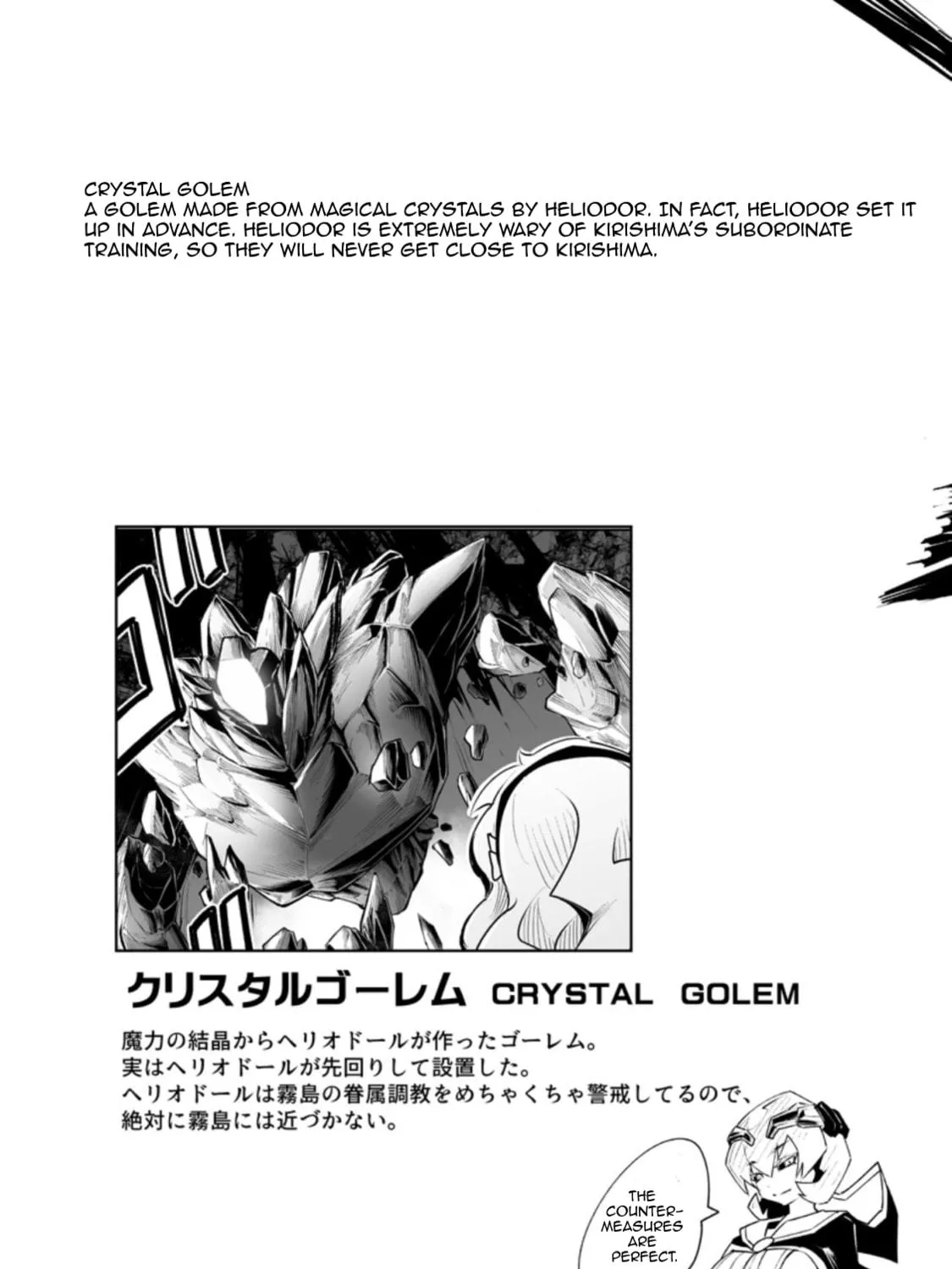 Class Teni de Ore dake Haburaretara, Doukyuu Harem Tsukuru Koto ni Shita Chapter 31.3 page 17 - 