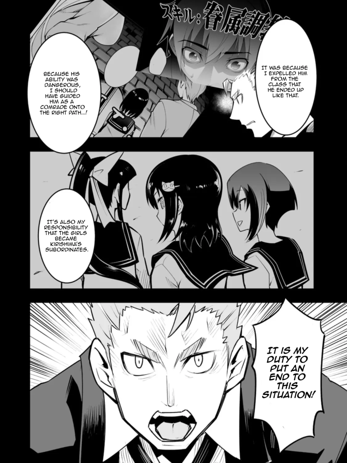 Class Teni de Ore dake Haburaretara, Doukyuu Harem Tsukuru Koto ni Shita Chapter 32.1 page 15 - 