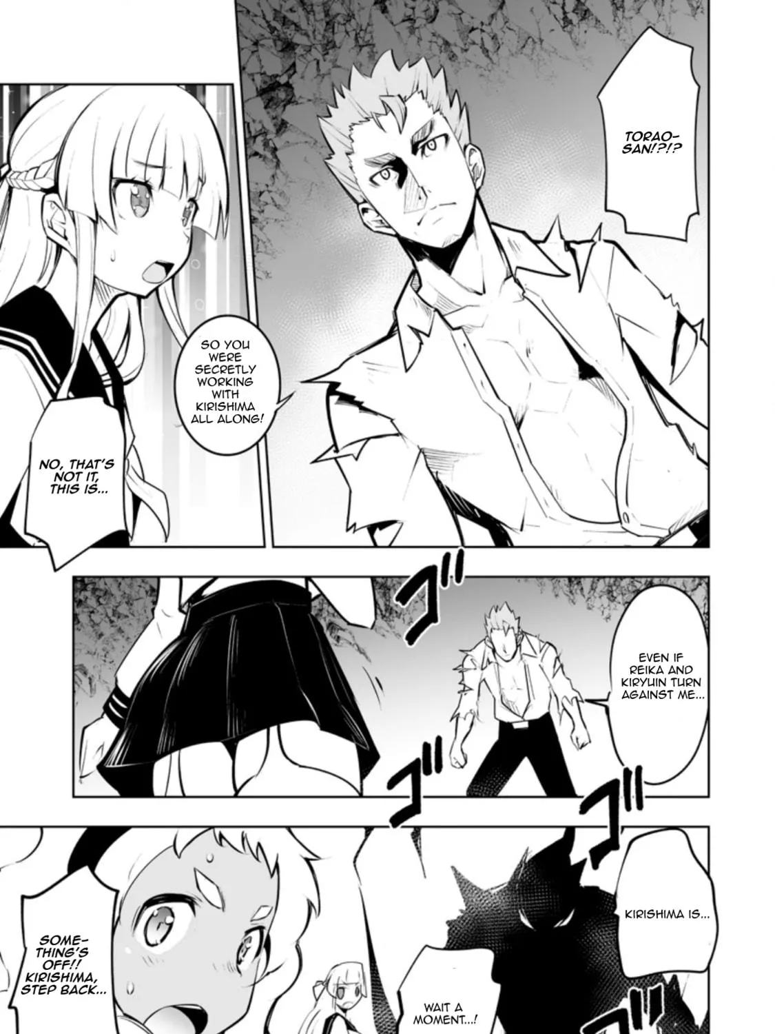 Class Teni de Ore dake Haburaretara, Doukyuu Harem Tsukuru Koto ni Shita Chapter 32.3 page 5 - 