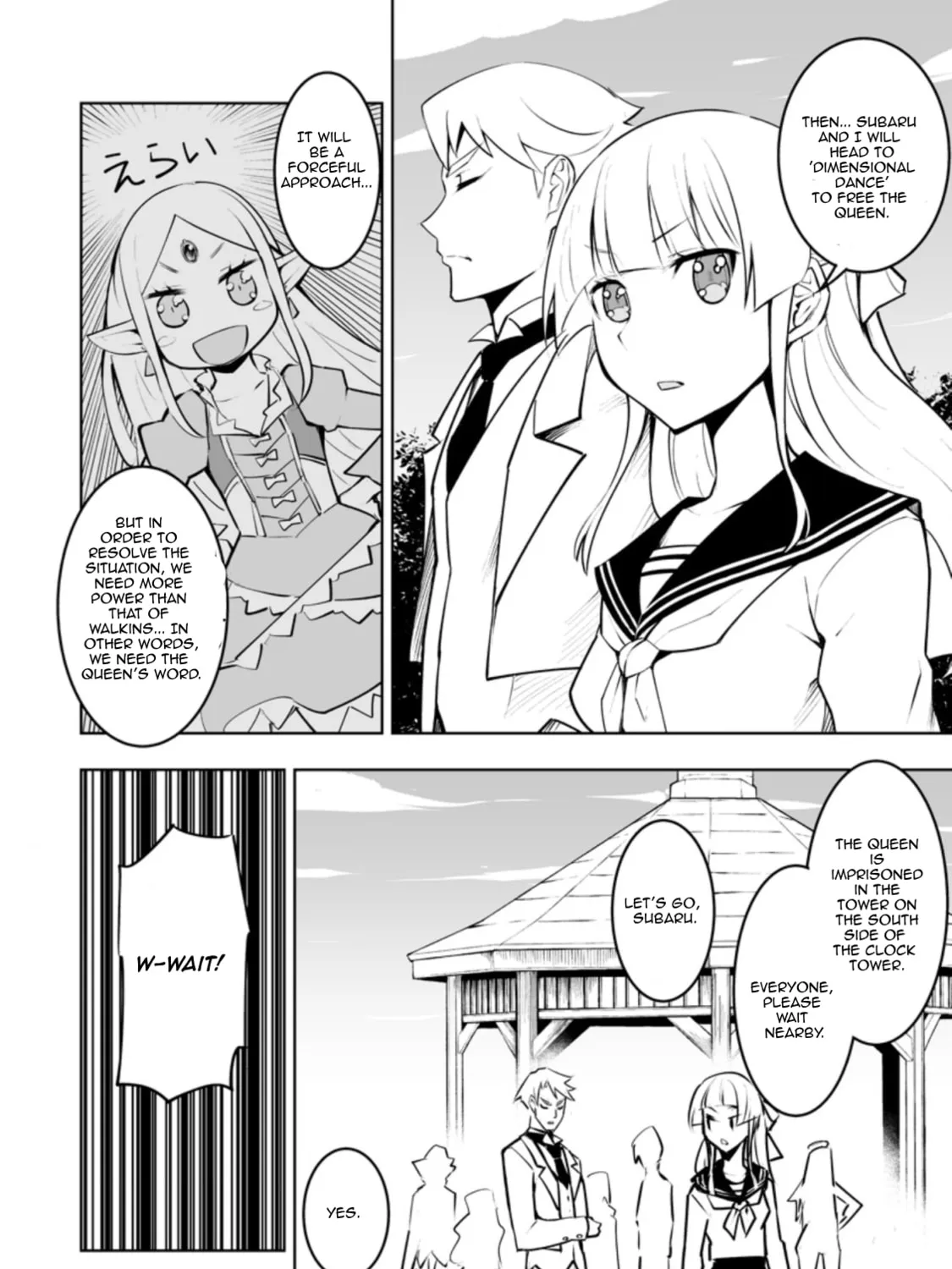 Class Teni de Ore dake Haburaretara, Doukyuu Harem Tsukuru Koto ni Shita Chapter 33.2 page 3 - 