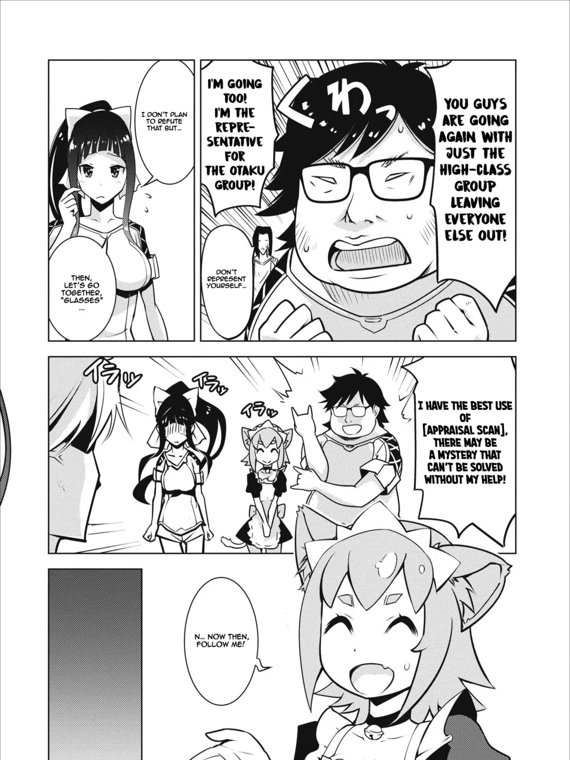 Class Teni de Ore dake Haburaretara, Doukyuu Harem Tsukuru Koto ni Shita Chapter 4 page 20 - 