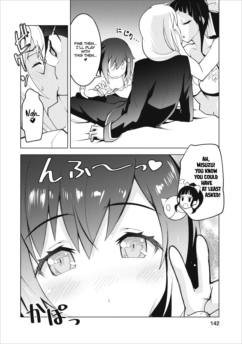 Class Teni de Ore dake Haburaretara, Doukyuu Harem Tsukuru Koto ni Shita Chapter 5 page 19 - 