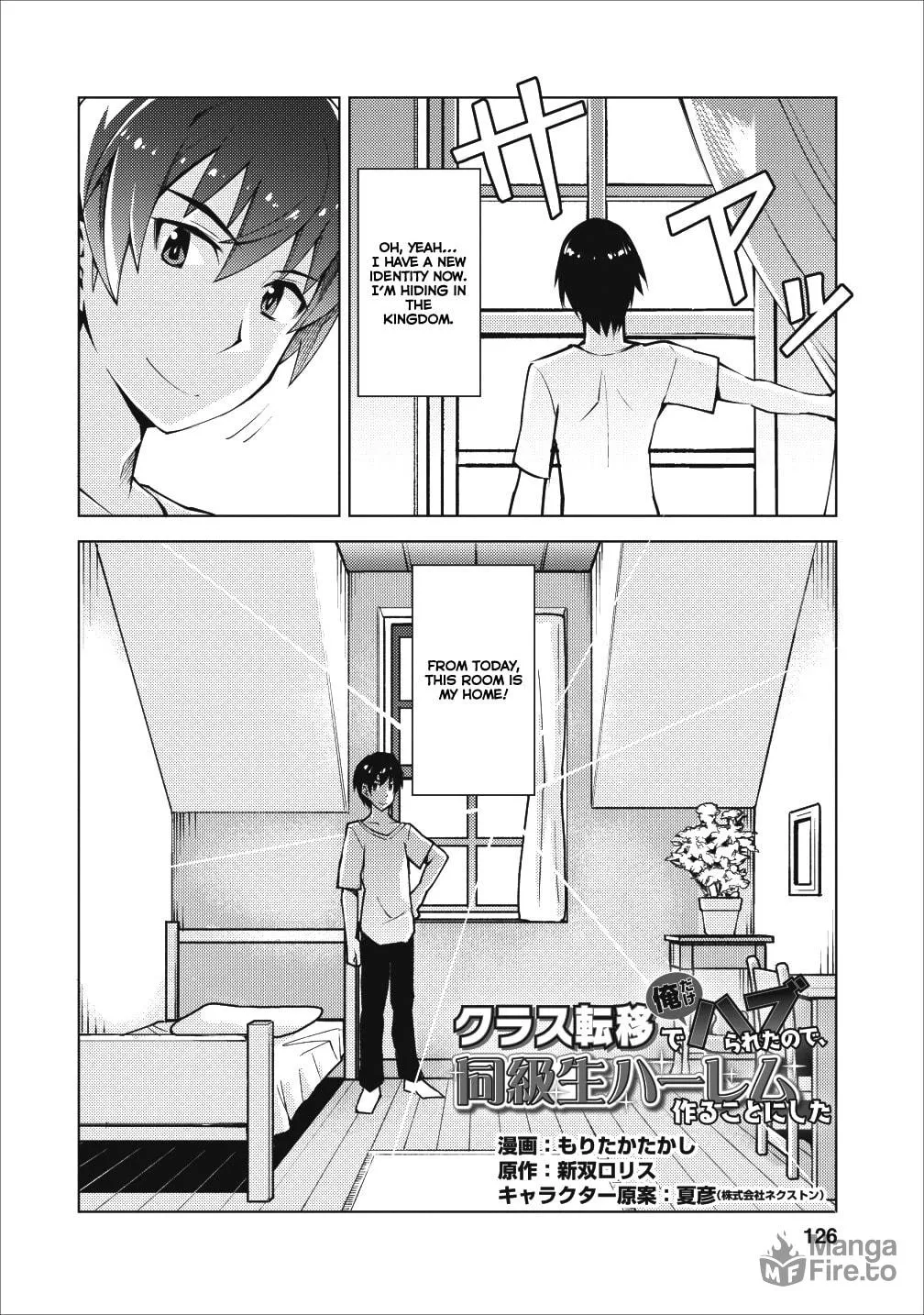 Class Teni de Ore dake Haburaretara, Doukyuu Harem Tsukuru Koto ni Shita Chapter 5 page 3 - 