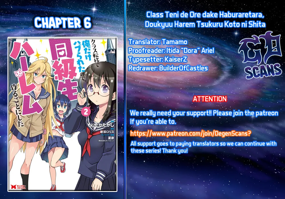 Class Teni de Ore dake Haburaretara, Doukyuu Harem Tsukuru Koto ni Shita Chapter 6 page 1 - 