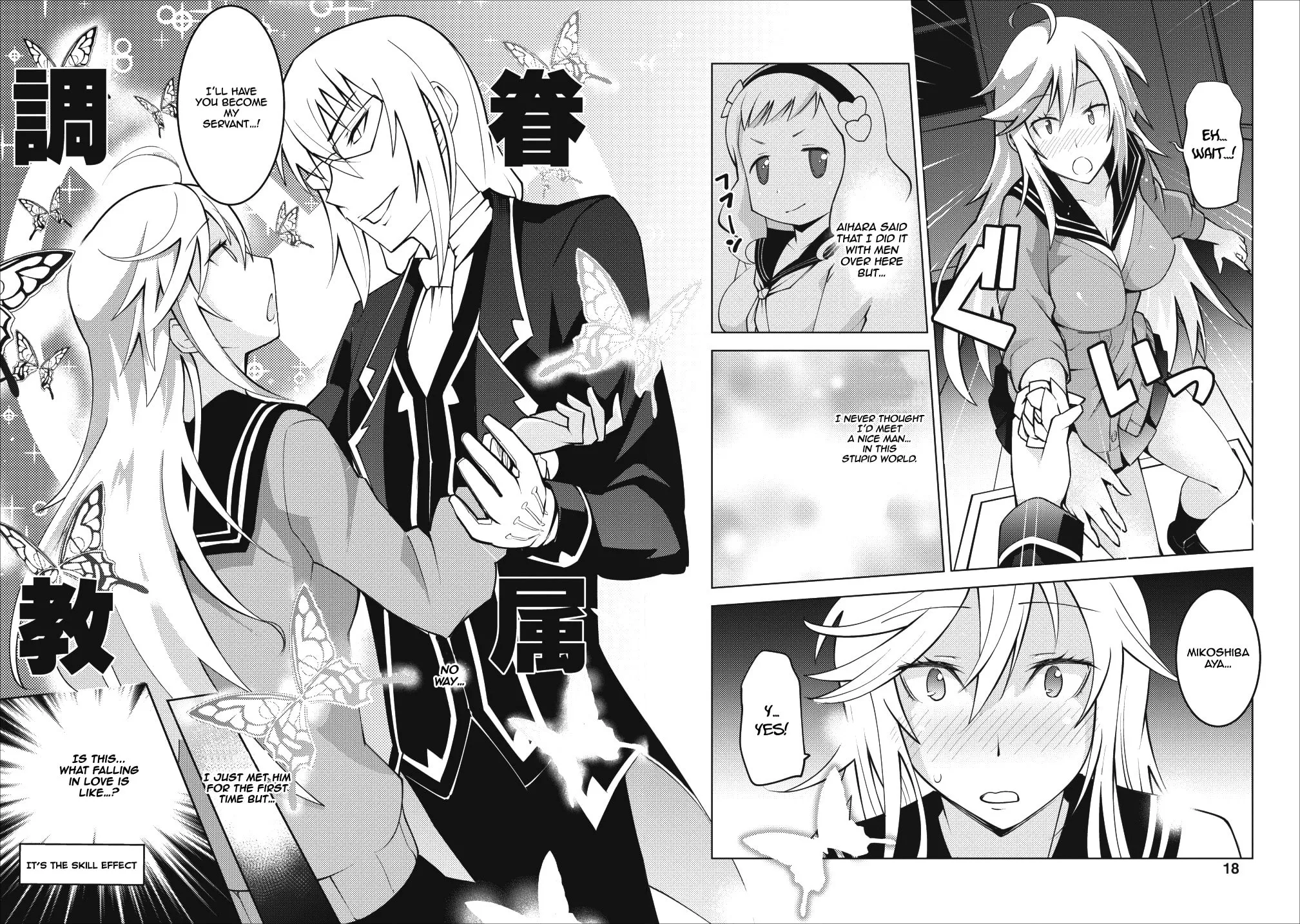 Class Teni de Ore dake Haburaretara, Doukyuu Harem Tsukuru Koto ni Shita Chapter 6 page 17 - 
