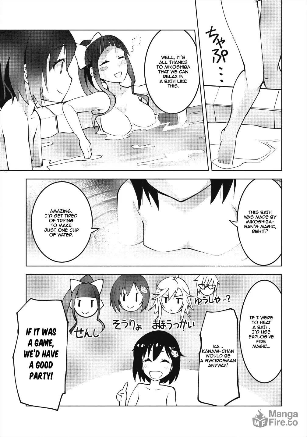 Class Teni de Ore dake Haburaretara, Doukyuu Harem Tsukuru Koto ni Shita Chapter 6 page 6 - 