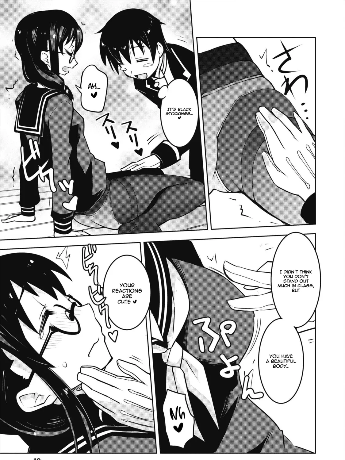 Class Teni de Ore dake Haburaretara, Doukyuu Harem Tsukuru Koto ni Shita Chapter 7 page 42 - 