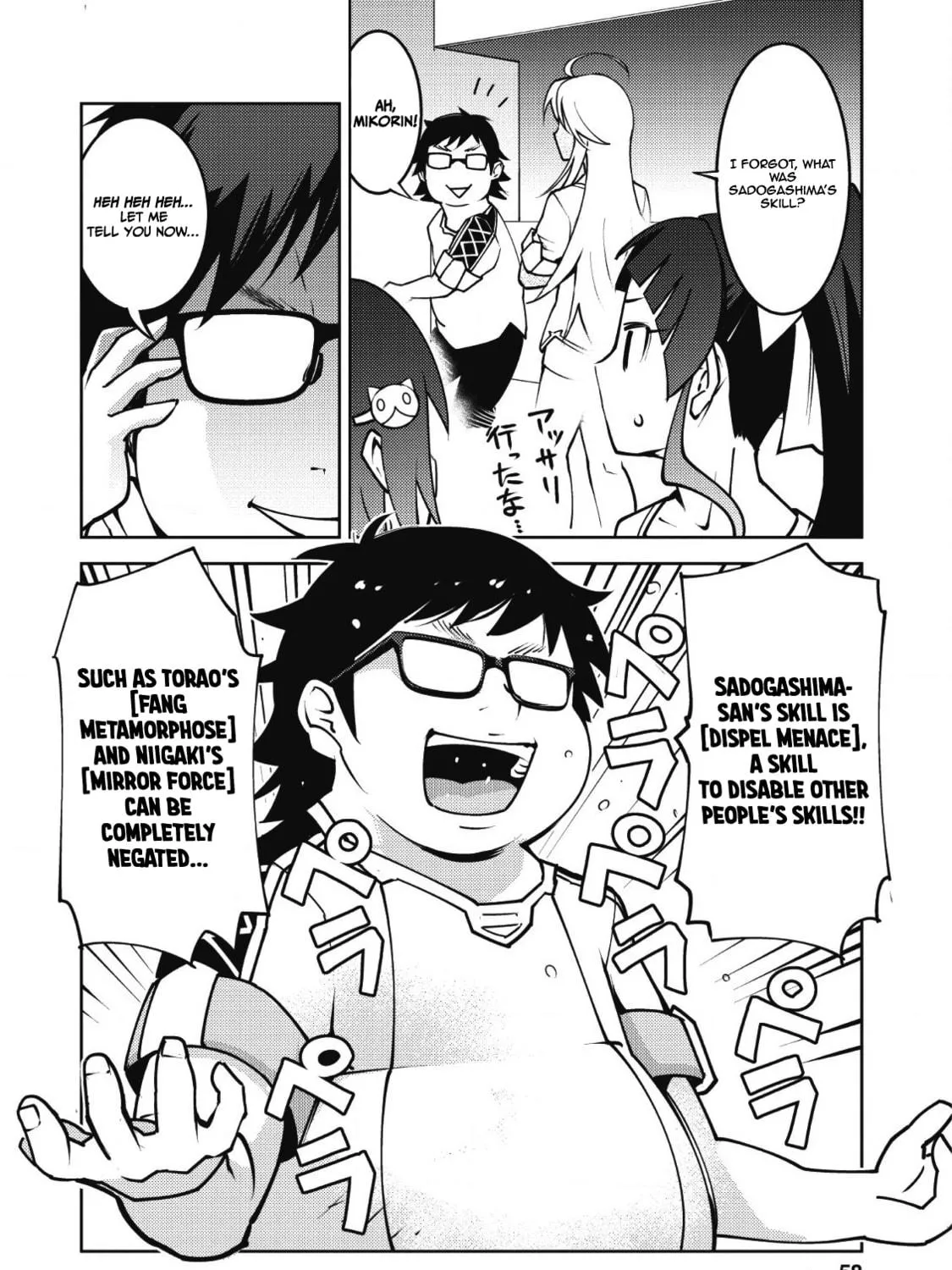 Class Teni de Ore dake Haburaretara, Doukyuu Harem Tsukuru Koto ni Shita Chapter 8 page 4 - 