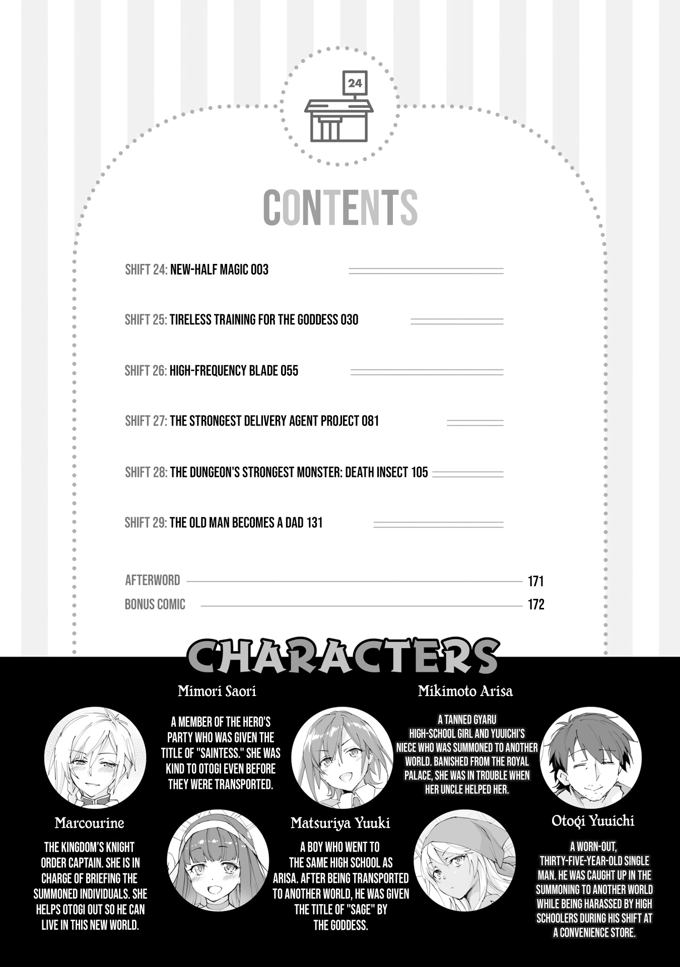 Class Ten