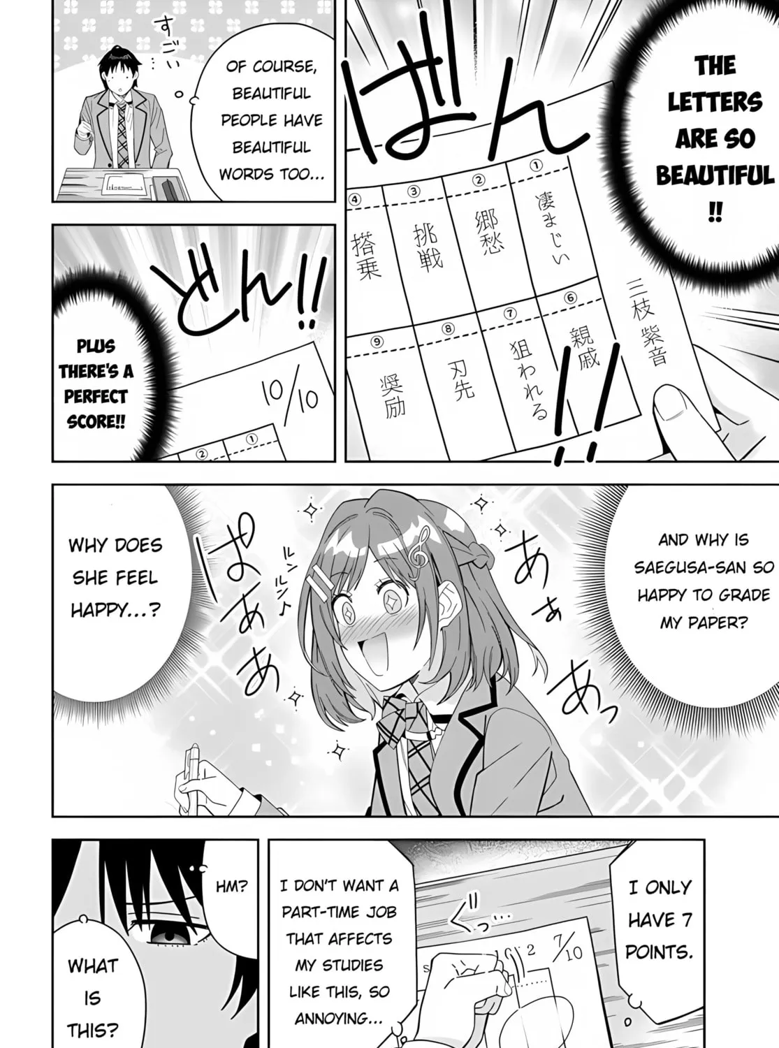 Classmate no Moto Idol ga, Tonikaku Kyodou Fushin Nan desu Chapter 1 page 27 - 