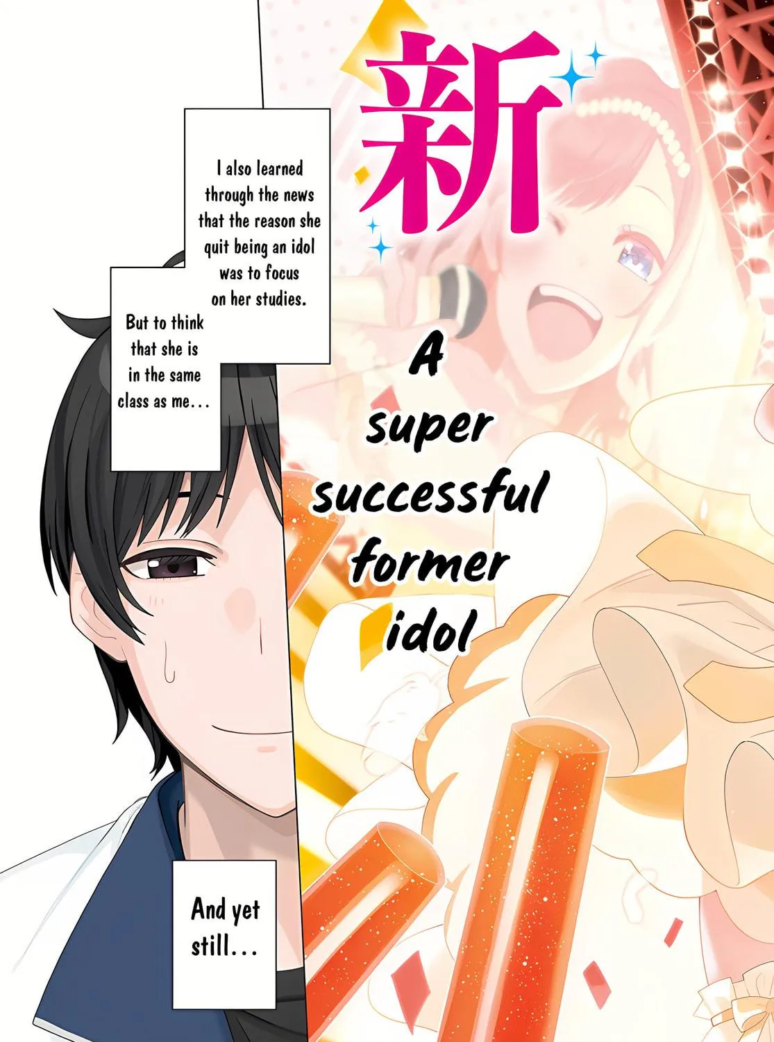 Classmate no Moto Idol ga, Tonikaku Kyodou Fushin Nan desu Chapter 1 page 5 - 