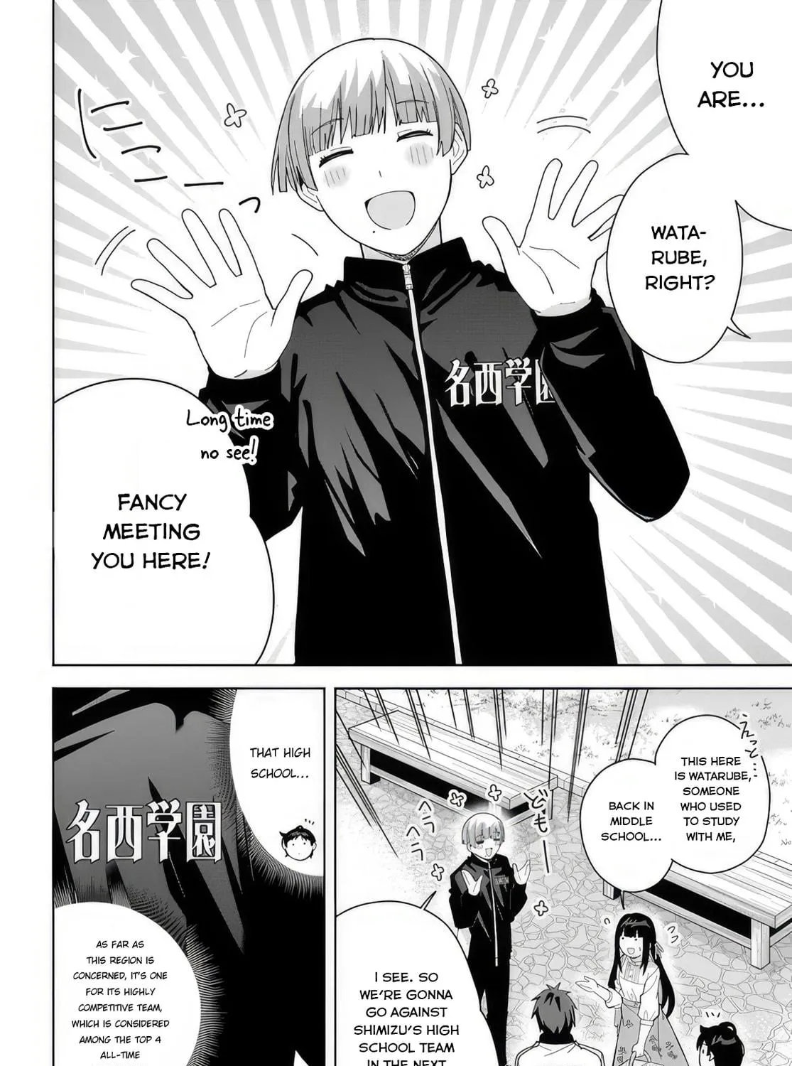 Classmate no Moto Idol ga, Tonikaku Kyodou Fushin Nan desu Chapter 10 page 23 - 