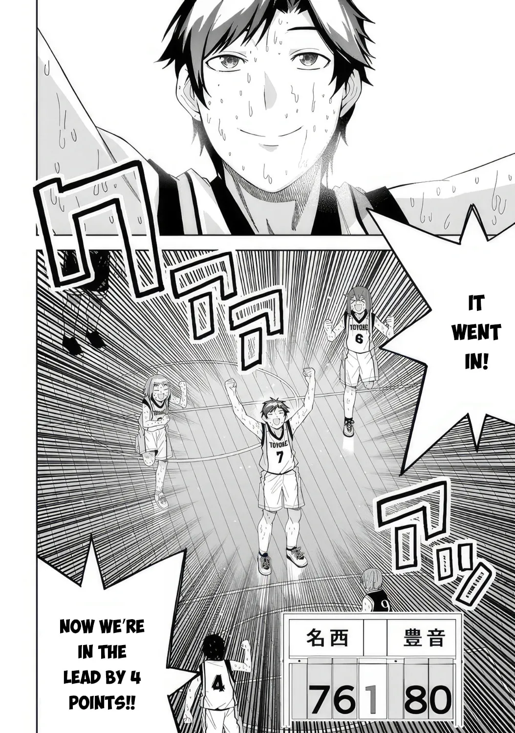 Classmate no Moto Idol ga, Tonikaku Kyodou Fushin Nan desu Chapter 11 page 3 - 