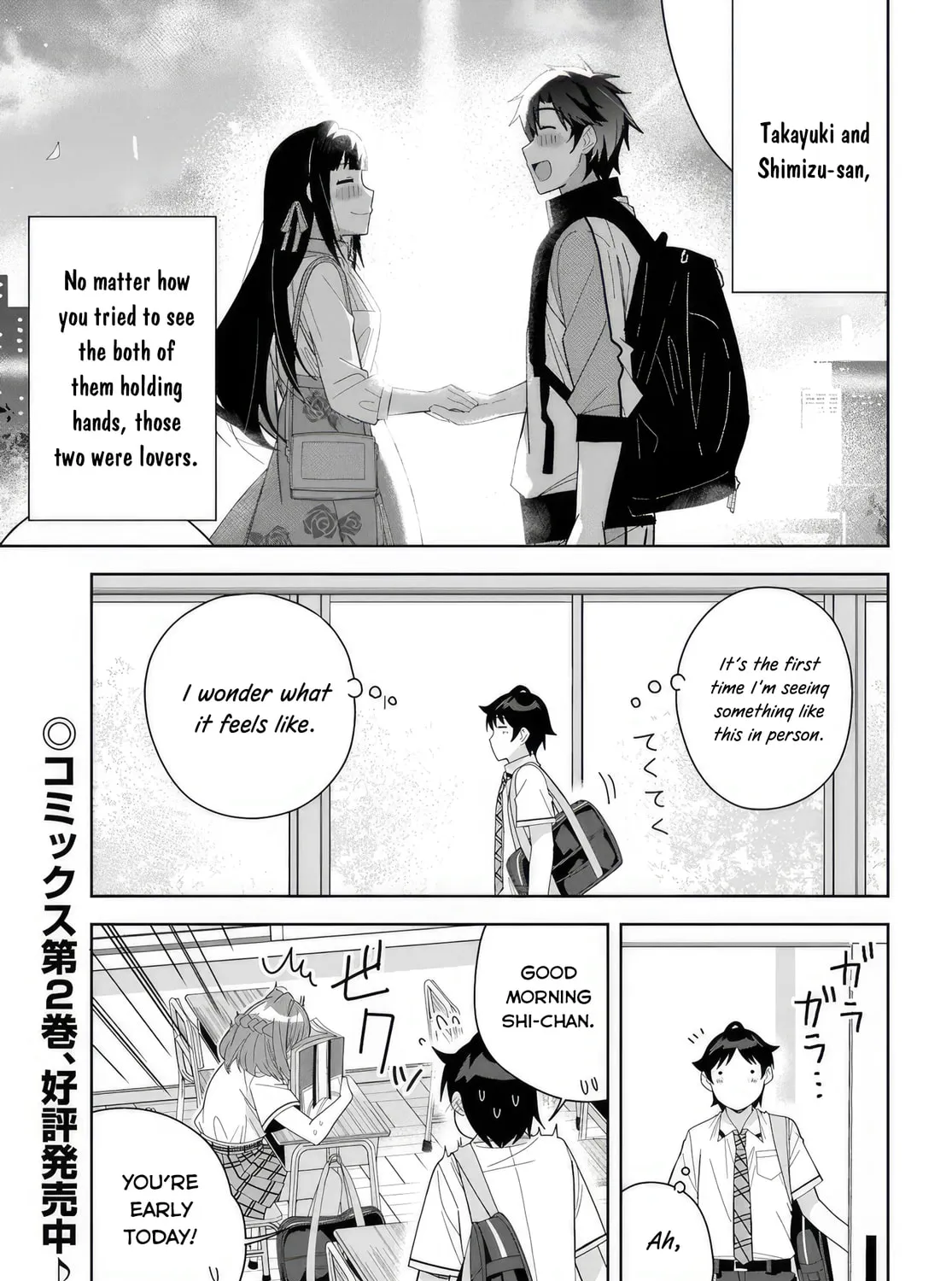 Classmate no Moto Idol ga, Tonikaku Kyodou Fushin Nan desu Chapter 12 page 3 - 