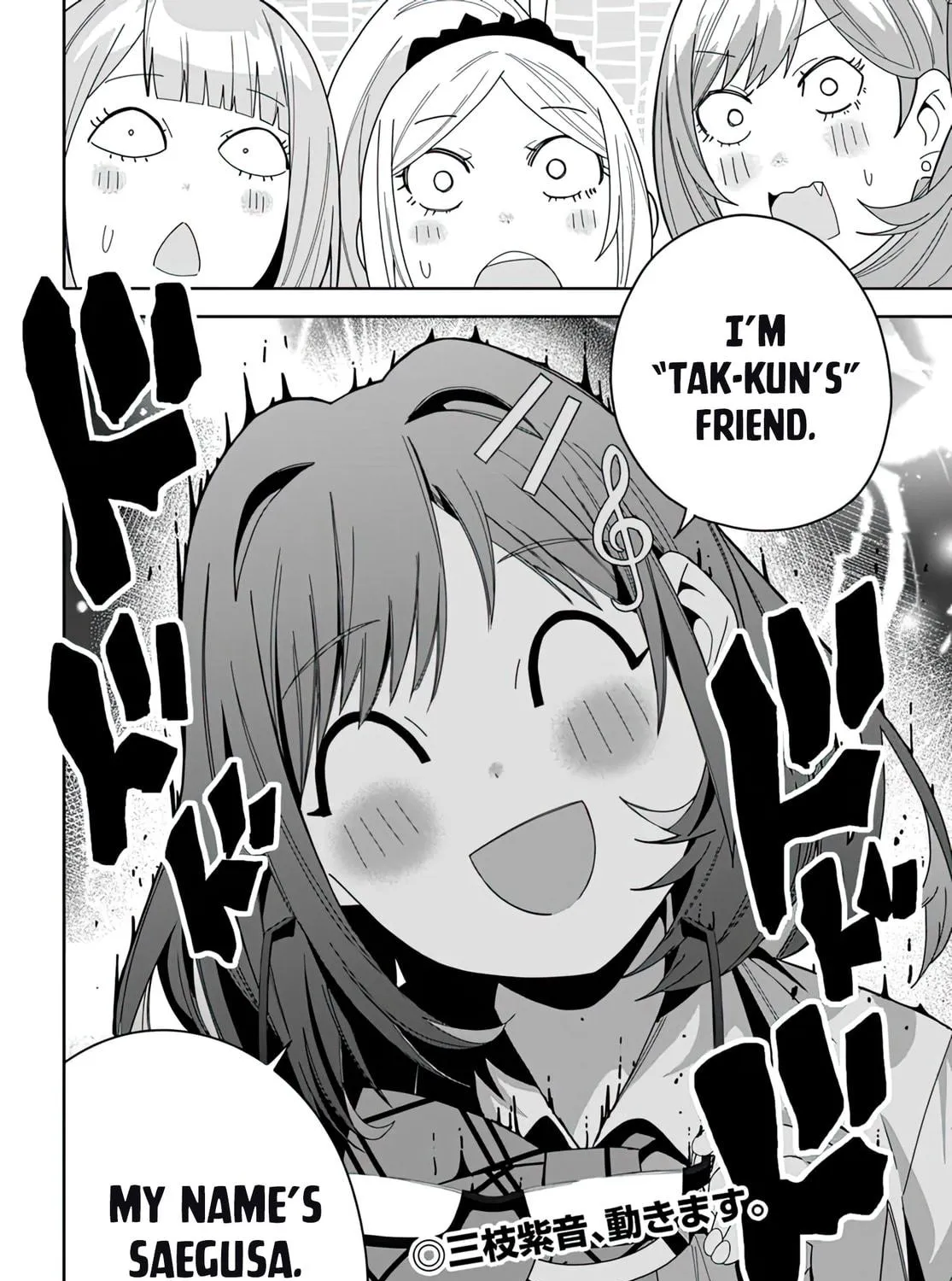 Classmate no Moto Idol ga, Tonikaku Kyodou Fushin Nan desu Chapter 12 page 65 - 