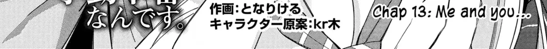 Classmate no Moto Idol ga, Tonikaku Kyodou Fushin Nan desu Chapter 13 page 4 - 