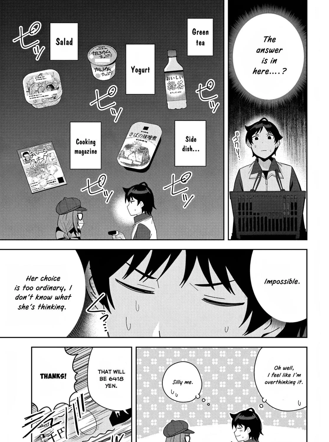 Classmate no Moto Idol ga, Tonikaku Kyodou Fushin Nan desu Chapter 13 page 47 - 
