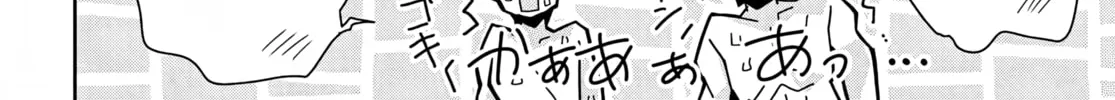 Classmate no Moto Idol ga, Tonikaku Kyodou Fushin Nan desu Chapter 17 page 13 - 