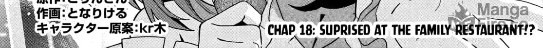 Classmate no Moto Idol ga, Tonikaku Kyodou Fushin Nan desu Chapter 18 page 6 - 