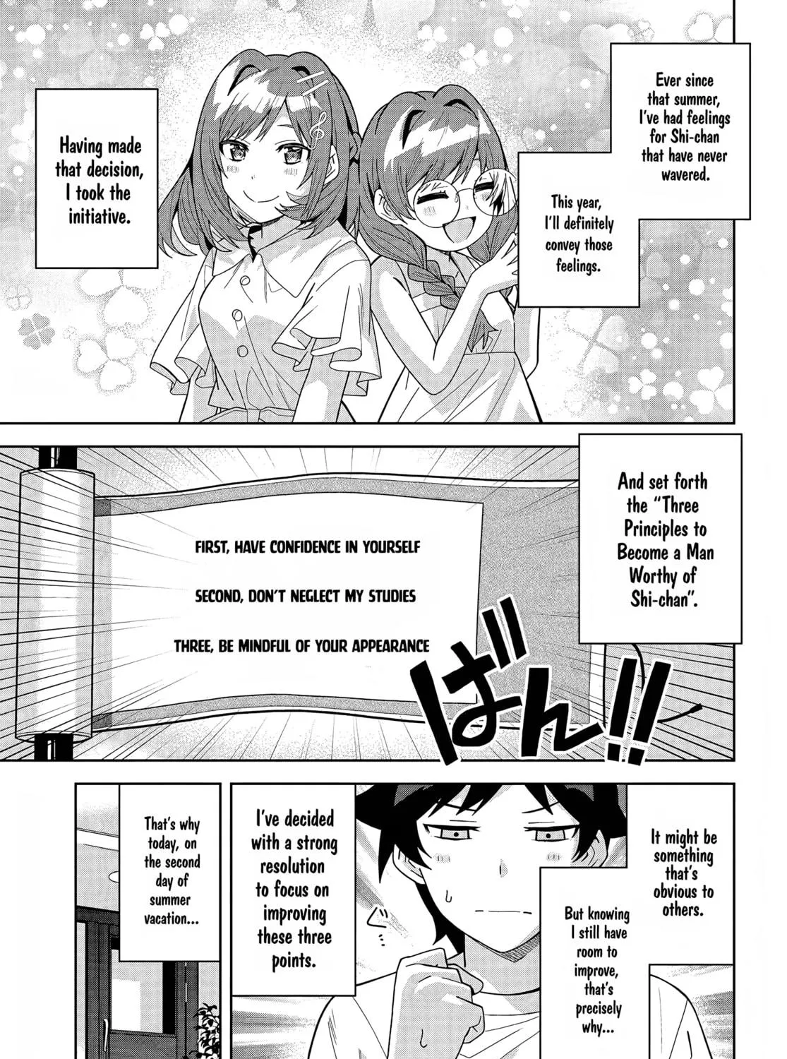 Classmate no Moto Idol ga, Tonikaku Kyodou Fushin Nan desu Chapter 19 page 5 - 