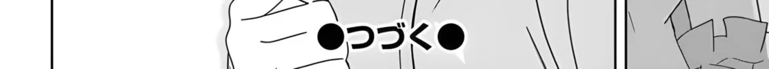 Classmate no Moto Idol ga, Tonikaku Kyodou Fushin Nan desu Chapter 2 page 62 - 