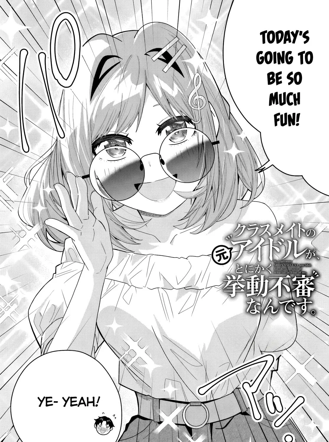 Classmate no Moto Idol ga, Tonikaku Kyodou Fushin Nan desu Chapter 21 page 3 - 