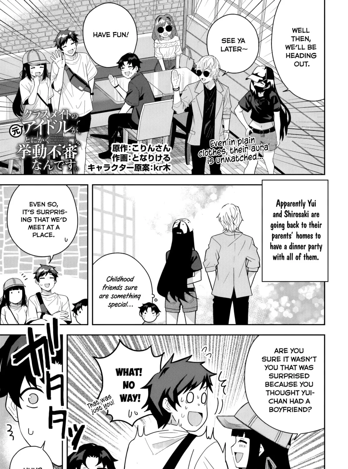 Classmate no Moto Idol ga, Tonikaku Kyodou Fushin Nan desu Chapter 22 page 1 - 