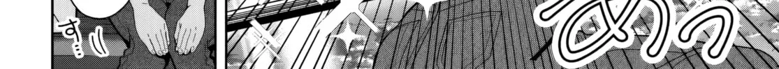 Classmate no Moto Idol ga, Tonikaku Kyodou Fushin Nan desu Chapter 22 page 28 - 