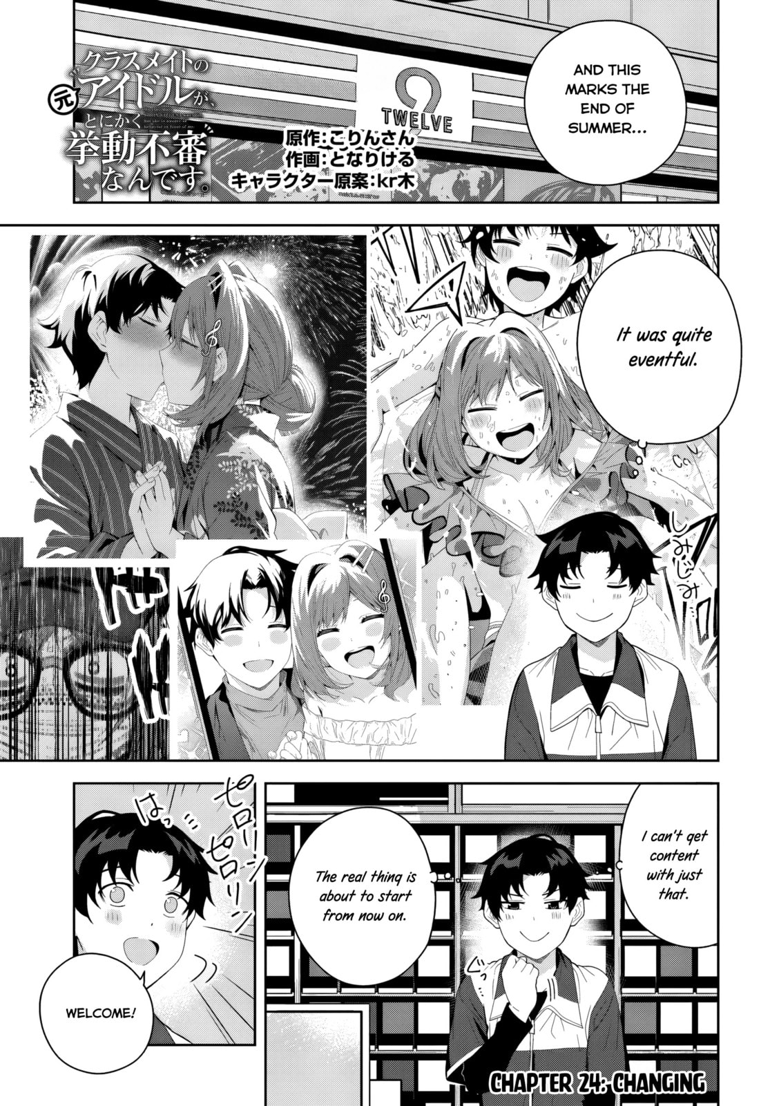 Classmate no Moto Idol ga, Tonikaku Kyodou Fushin Nan desu Chapter 24 page 1 - 