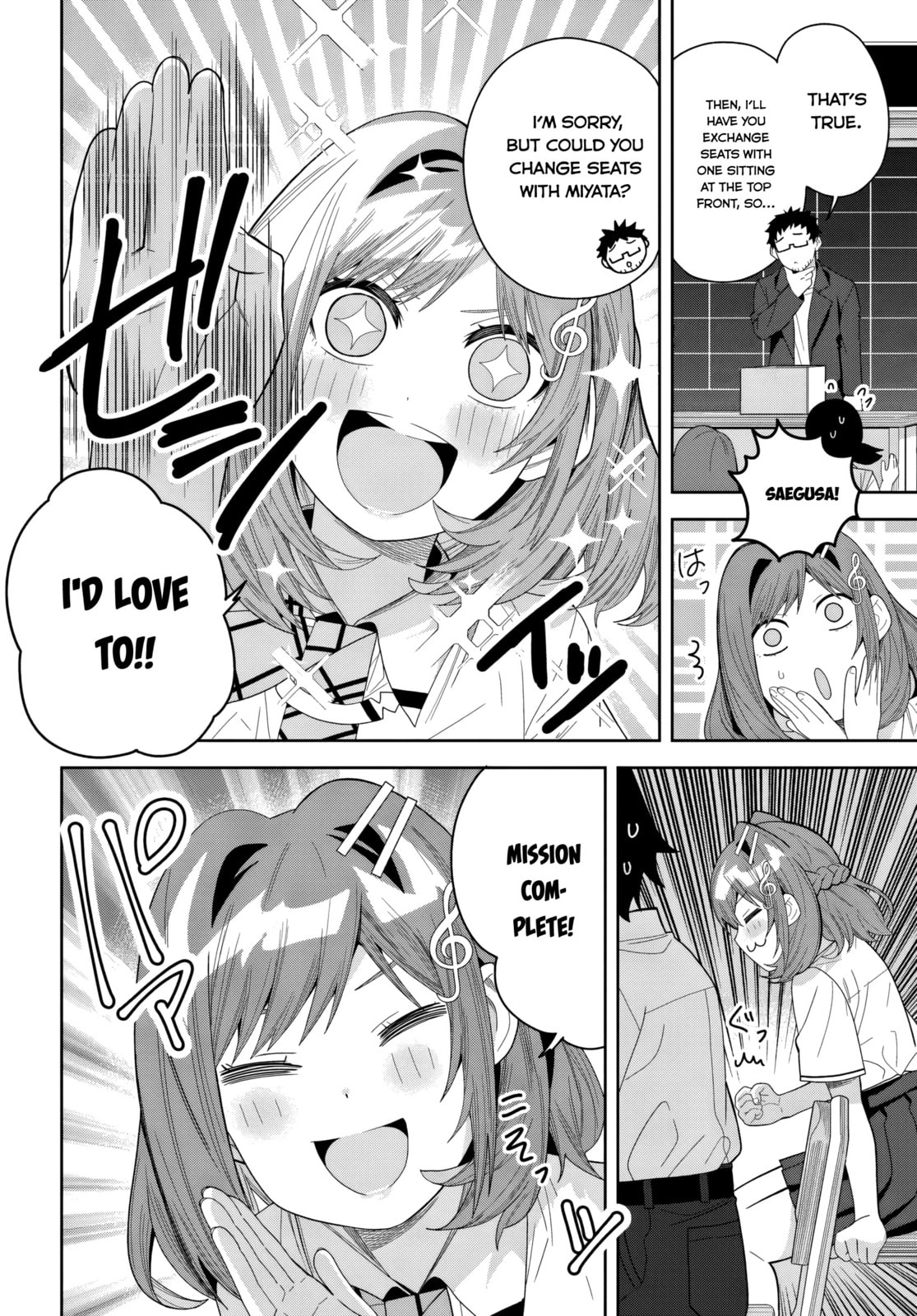 Classmate no Moto Idol ga, Tonikaku Kyodou Fushin Nan desu Chapter 24 page 22 - 