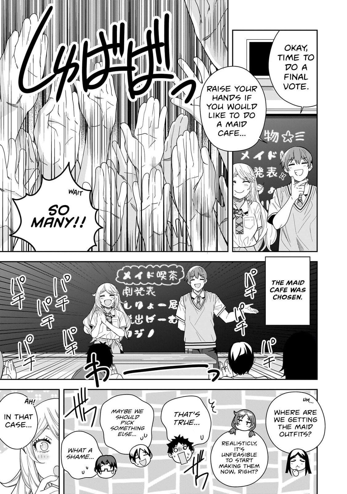 Classmate no Moto Idol ga, Tonikaku Kyodou Fushin Nan desu Chapter 25 page 11 - 