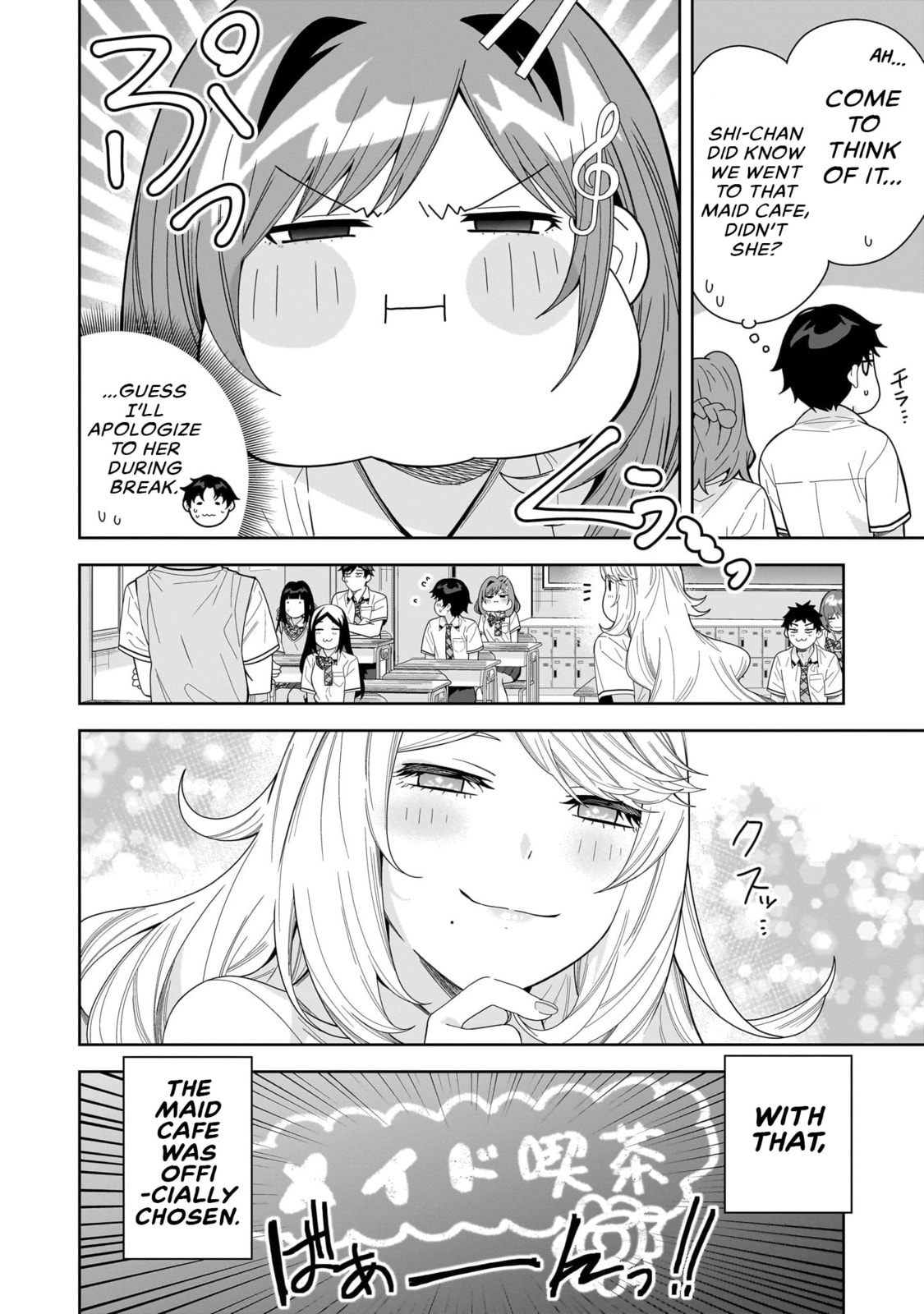 Classmate no Moto Idol ga, Tonikaku Kyodou Fushin Nan desu Chapter 25 page 14 - 