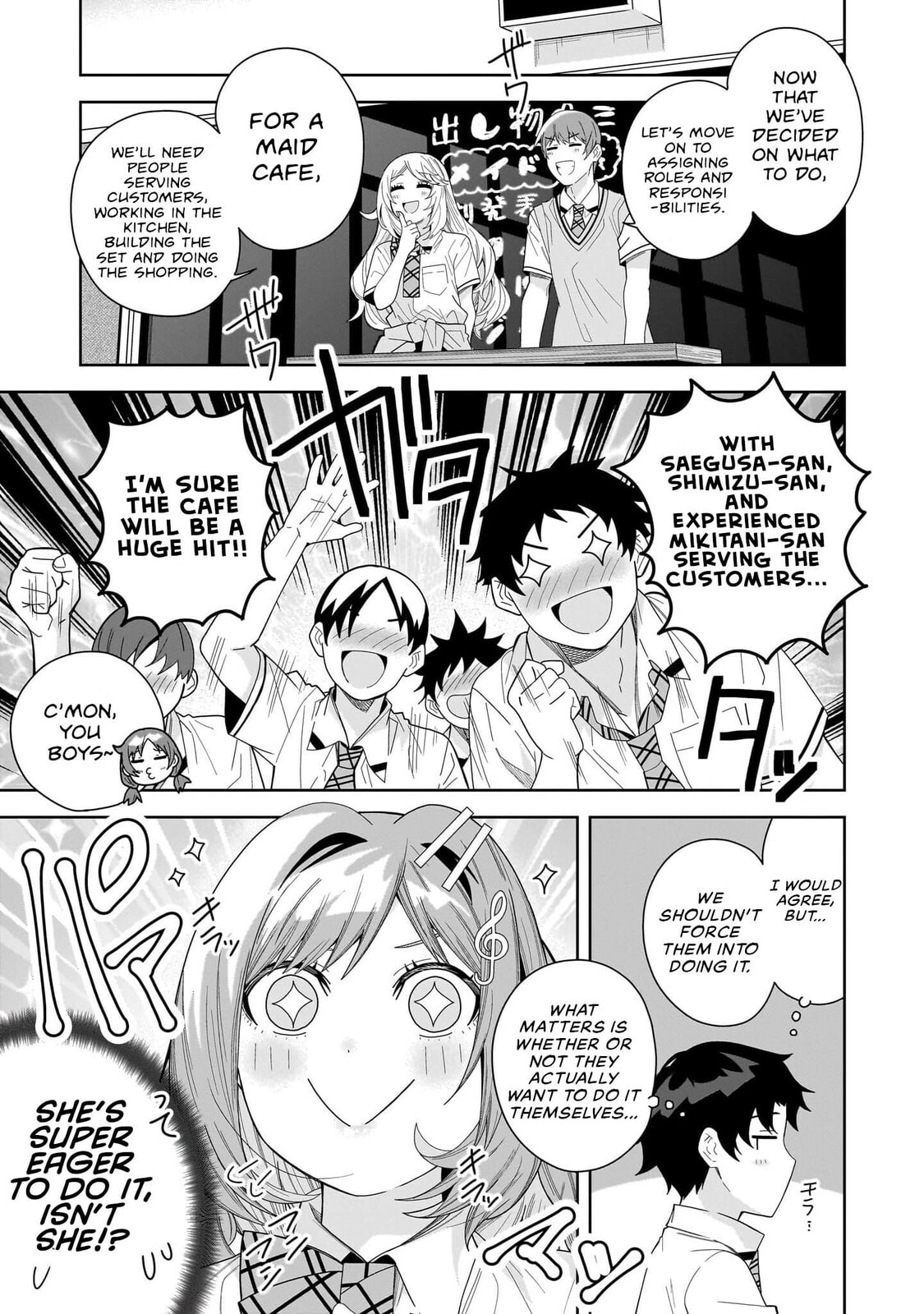Classmate no Moto Idol ga, Tonikaku Kyodou Fushin Nan desu Chapter 25 page 15 - 