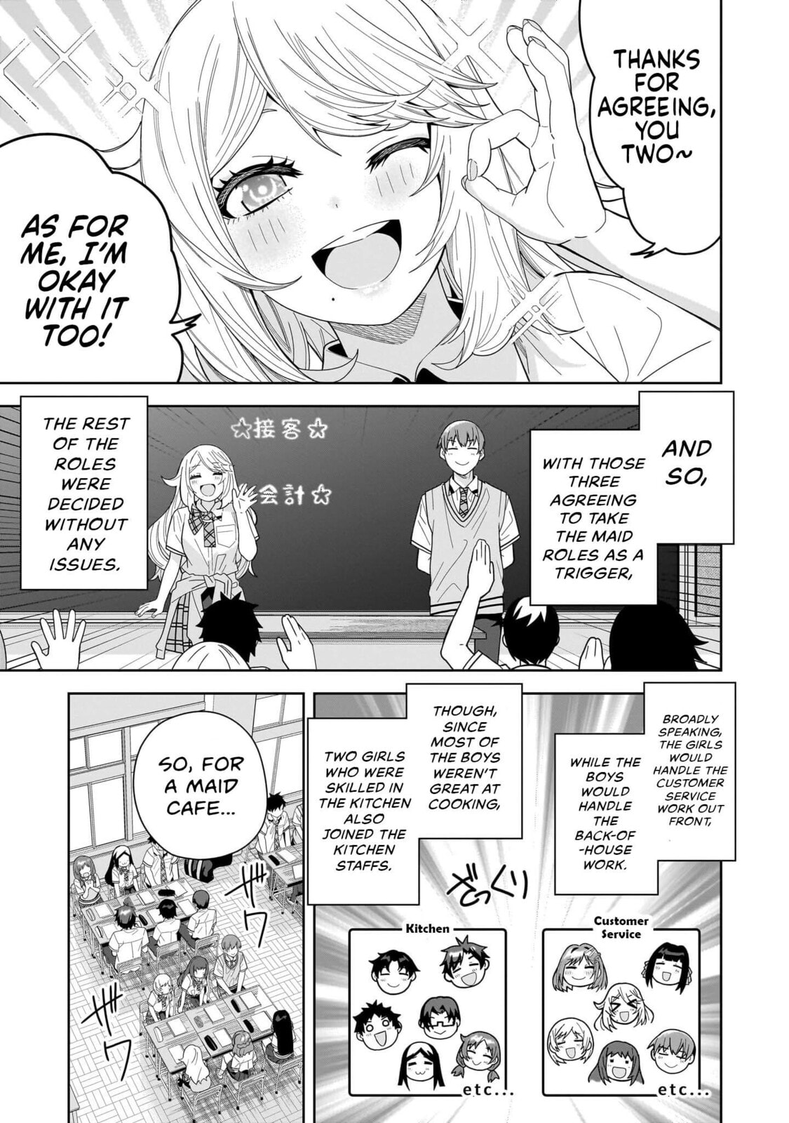 Classmate no Moto Idol ga, Tonikaku Kyodou Fushin Nan desu Chapter 25 page 17 - 