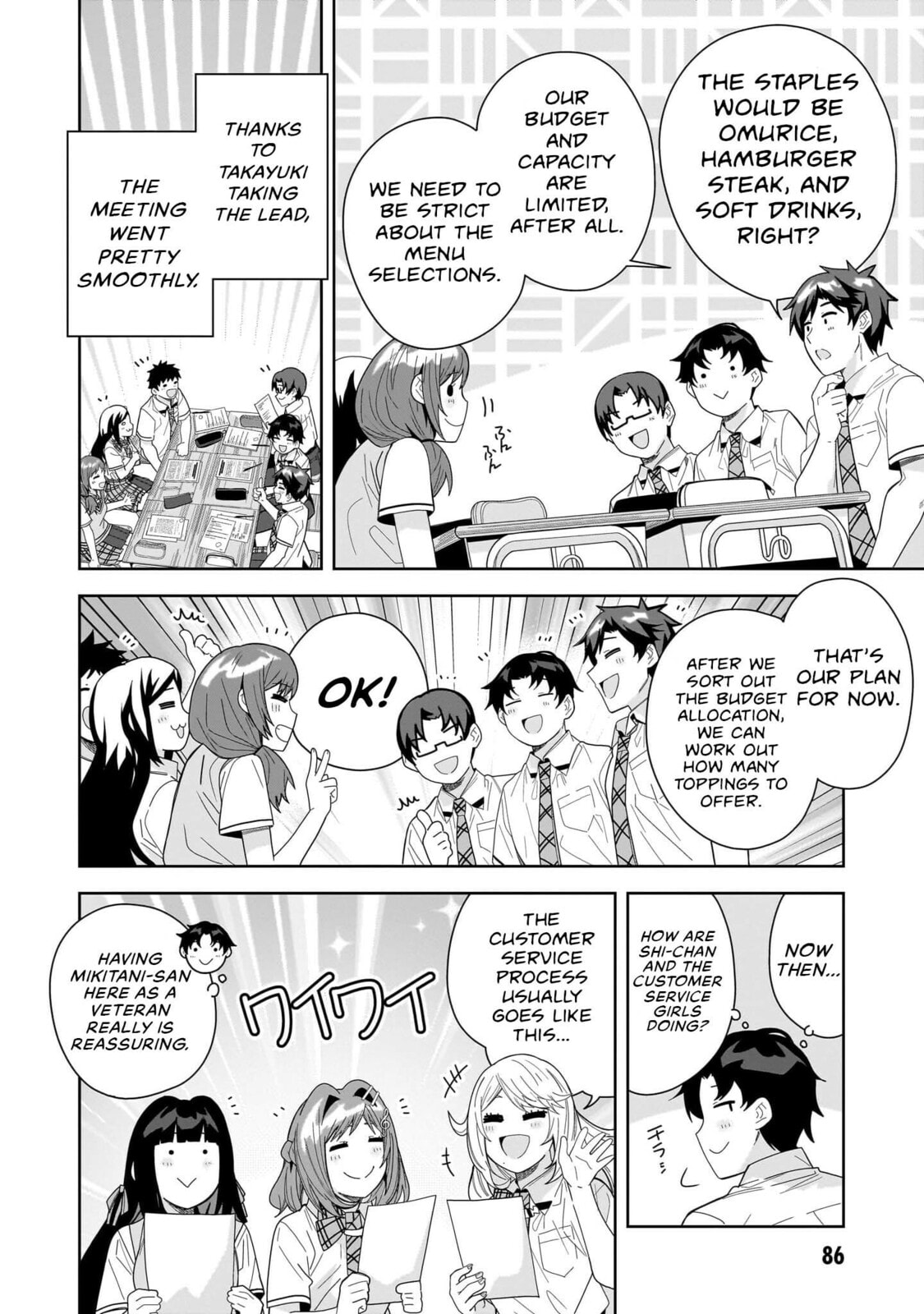 Classmate no Moto Idol ga, Tonikaku Kyodou Fushin Nan desu Chapter 25 page 18 - 
