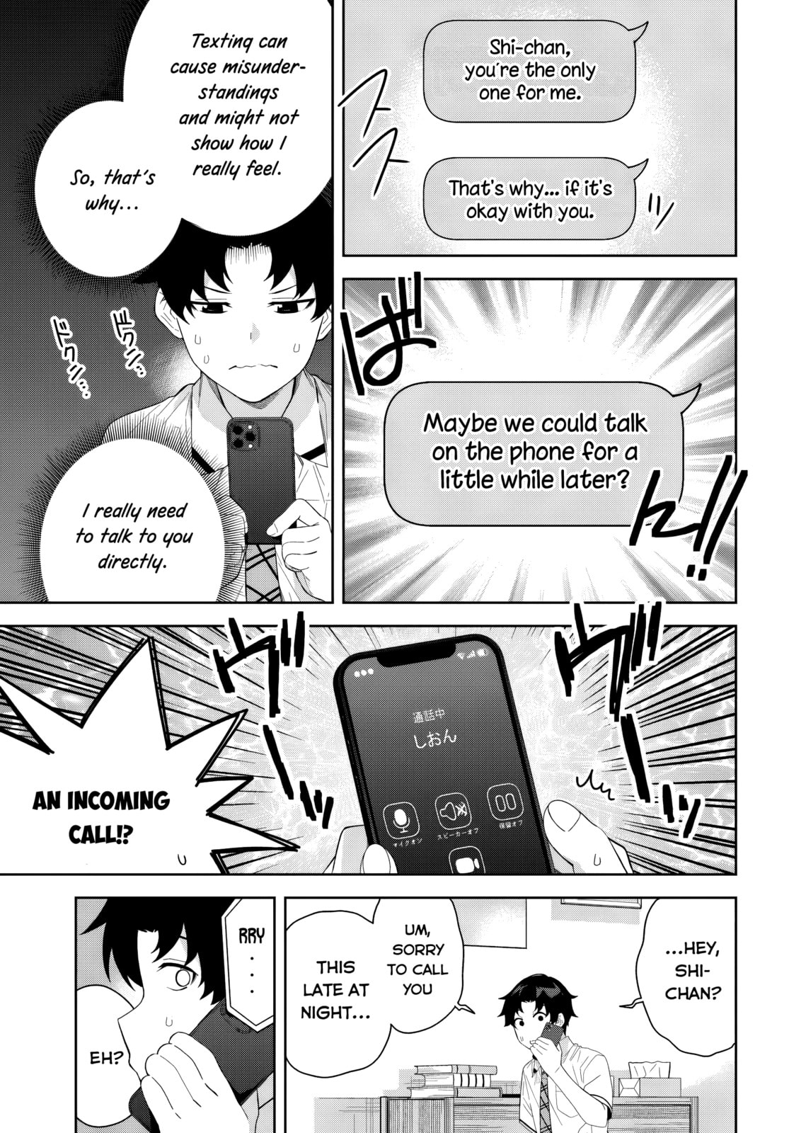 Classmate no Moto Idol ga, Tonikaku Kyodou Fushin Nan desu Chapter 26 page 15 - 