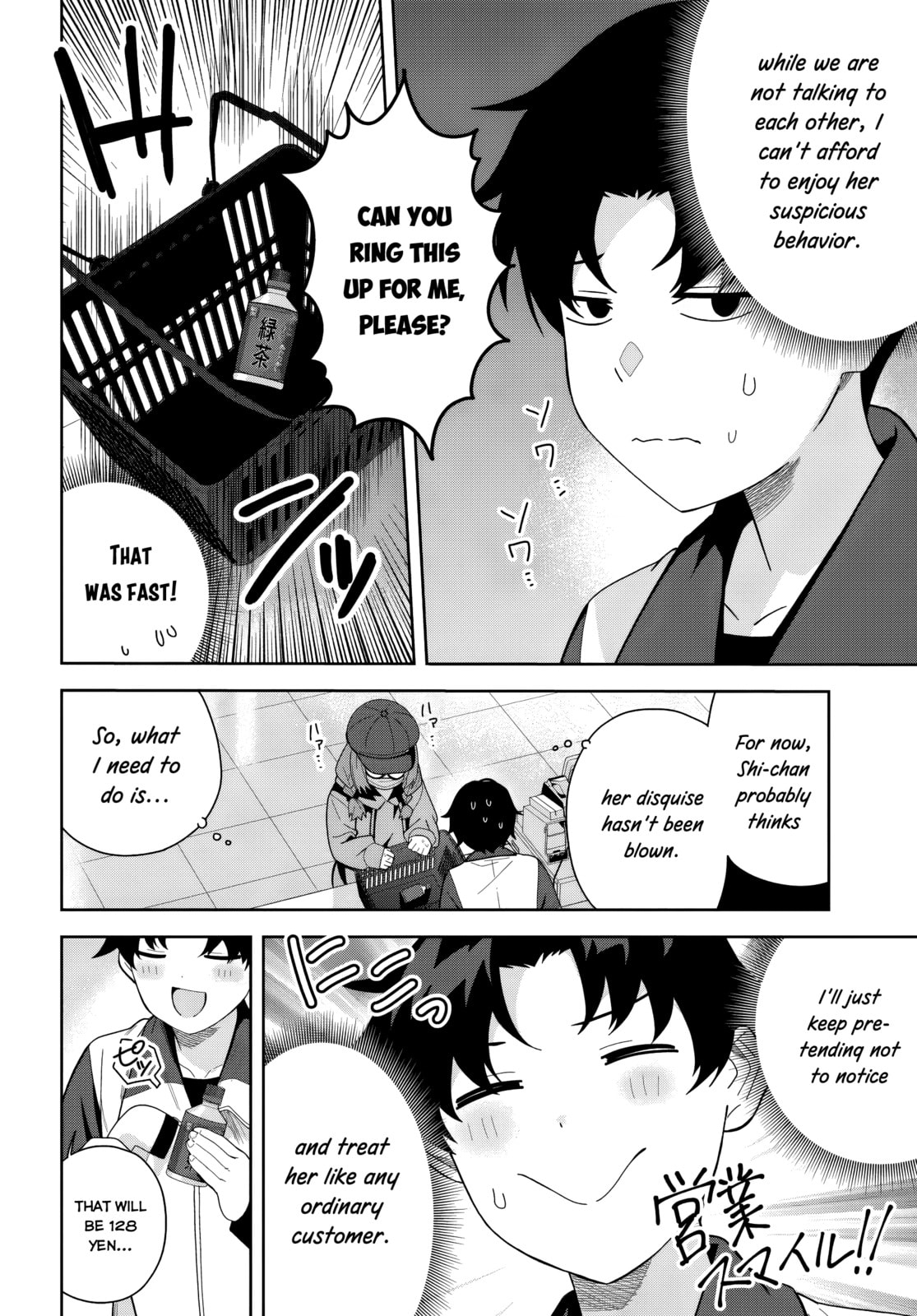 Classmate no Moto Idol ga, Tonikaku Kyodou Fushin Nan desu Chapter 26 page 6 - 