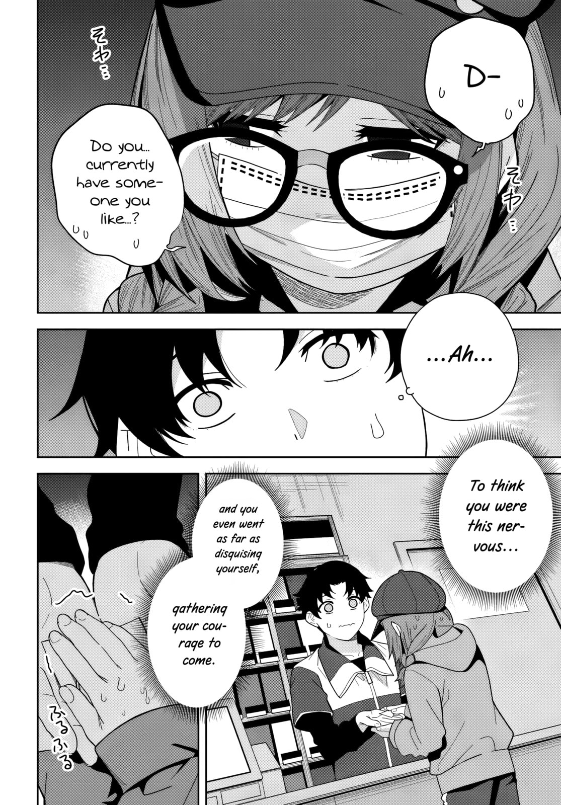 Classmate no Moto Idol ga, Tonikaku Kyodou Fushin Nan desu Chapter 26 page 8 - 