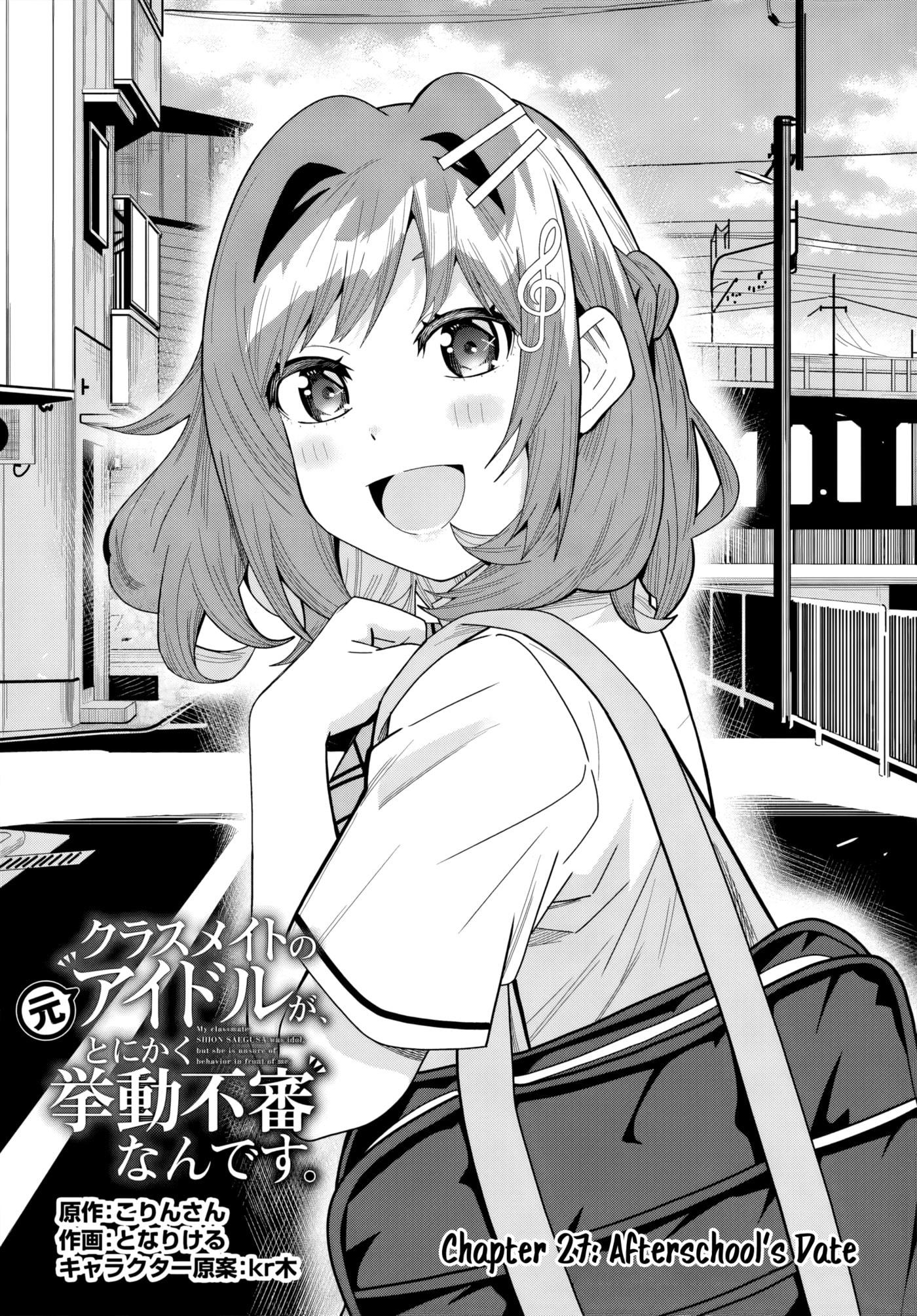 Classmate no Moto Idol ga, Tonikaku Kyodou Fushin Nan desu Chapter 27 page 1 - 