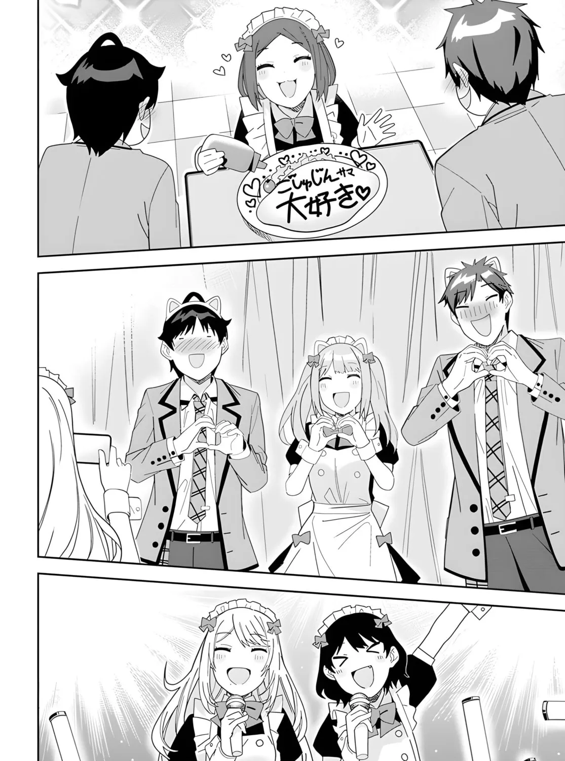 Classmate no Moto Idol ga, Tonikaku Kyodou Fushin Nan desu Chapter 3 page 51 - 