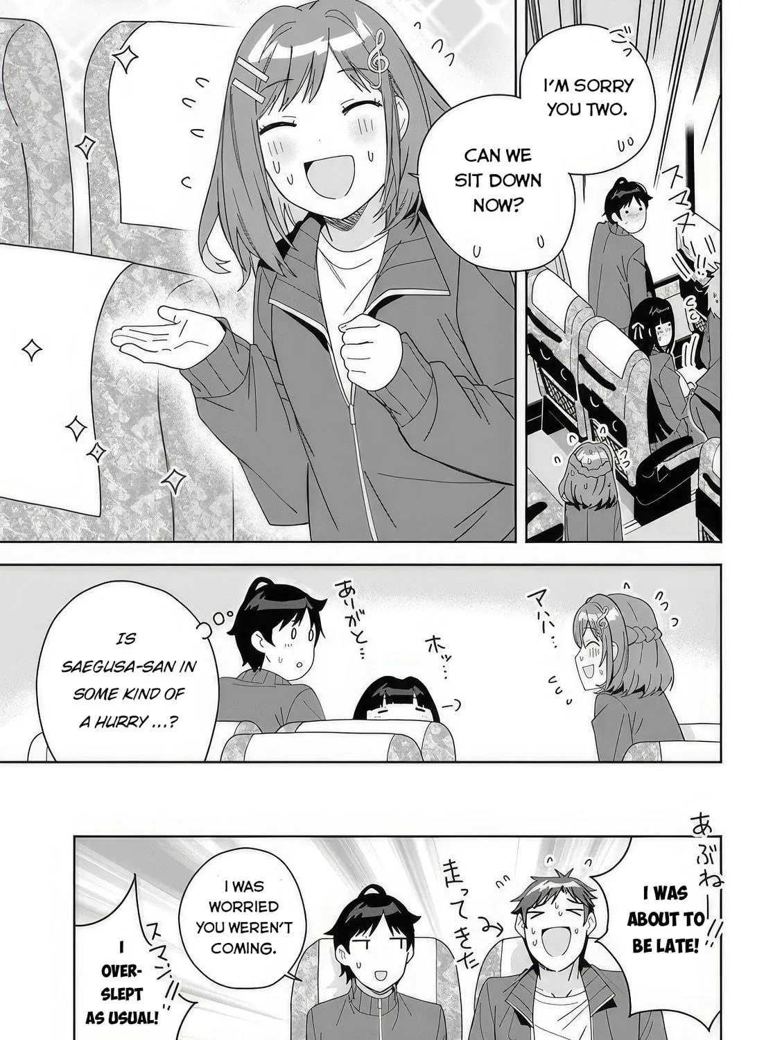 Classmate no Moto Idol ga, Tonikaku Kyodou Fushin Nan desu Chapter 4 page 17 - 