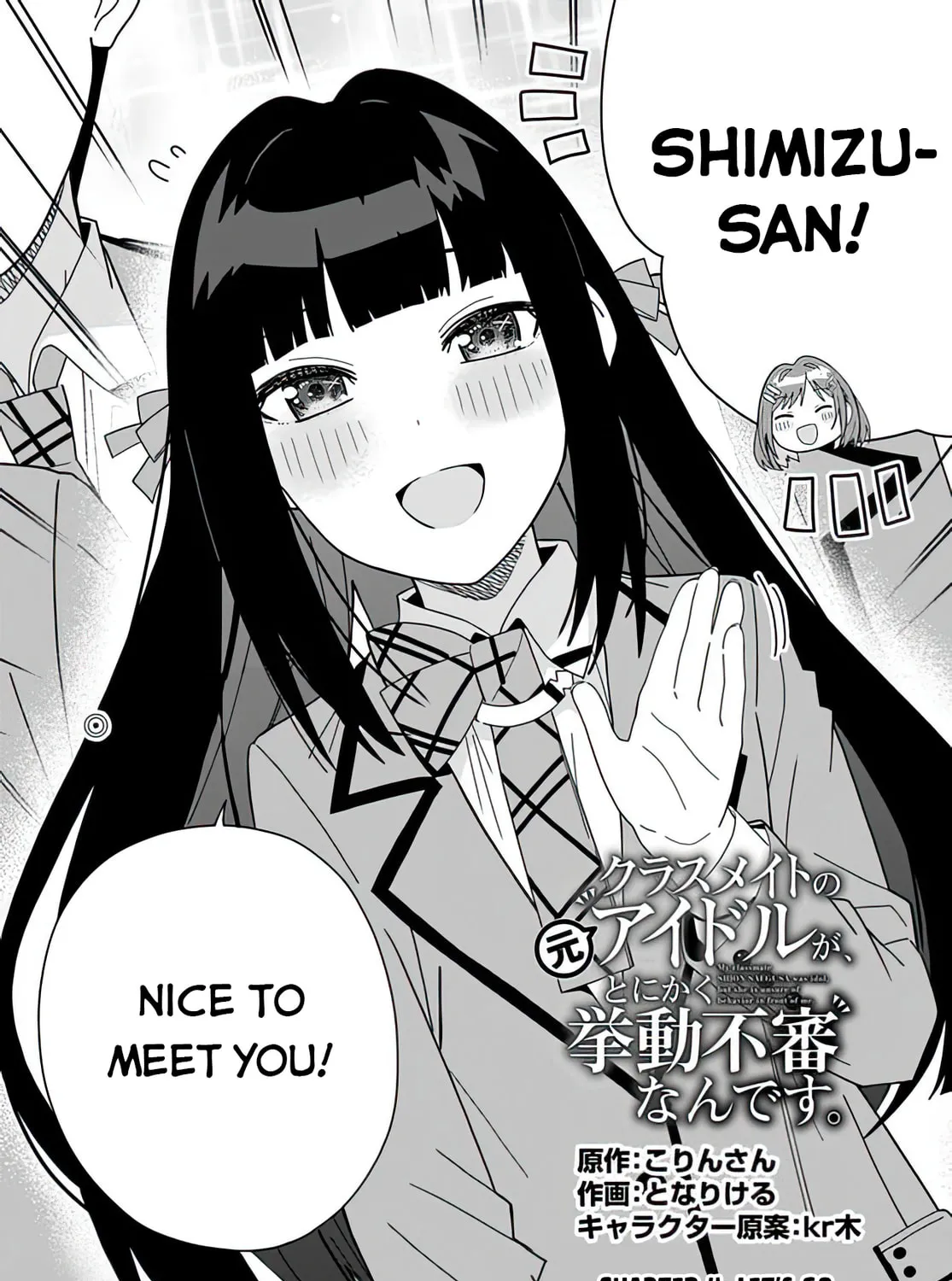 Classmate no Moto Idol ga, Tonikaku Kyodou Fushin Nan desu Chapter 4 page 3 - 