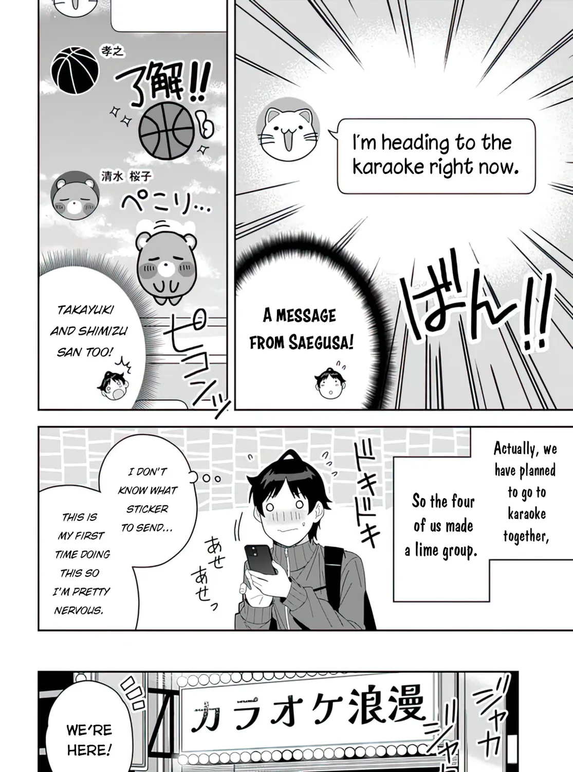 Classmate no Moto Idol ga, Tonikaku Kyodou Fushin Nan desu Chapter 5 page 7 - 