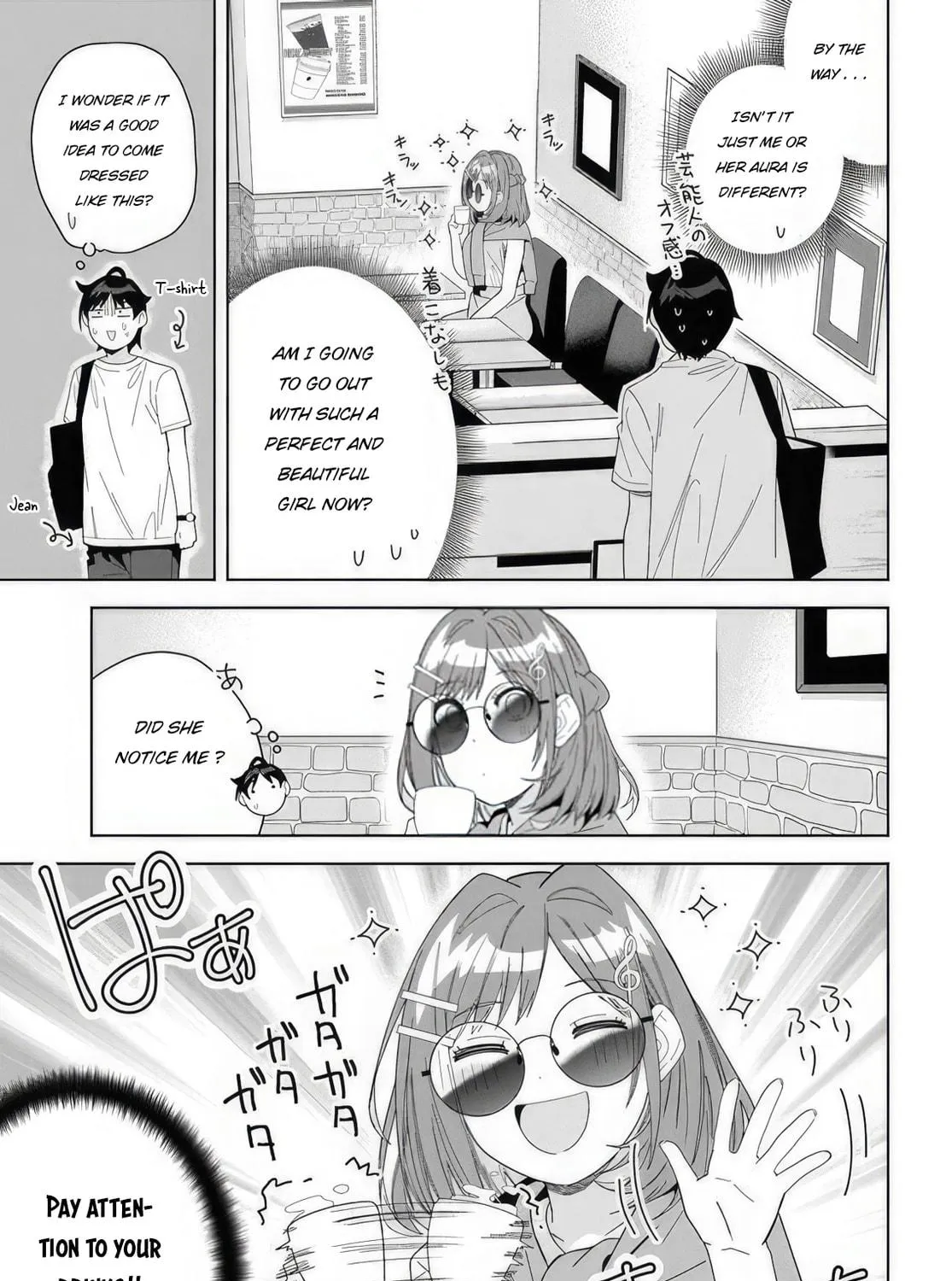 Classmate no Moto Idol ga, Tonikaku Kyodou Fushin Nan desu Chapter 6 page 5 - 