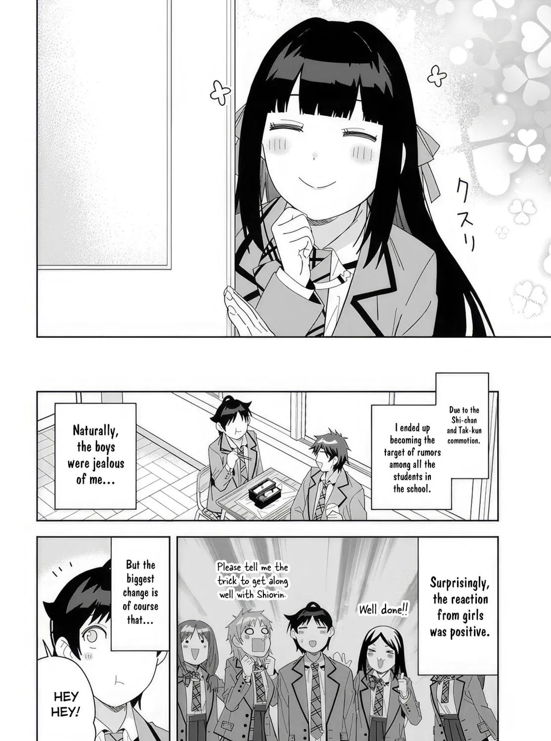 Classmate no Moto Idol ga, Tonikaku Kyodou Fushin Nan desu Chapter 7 page 23 - 