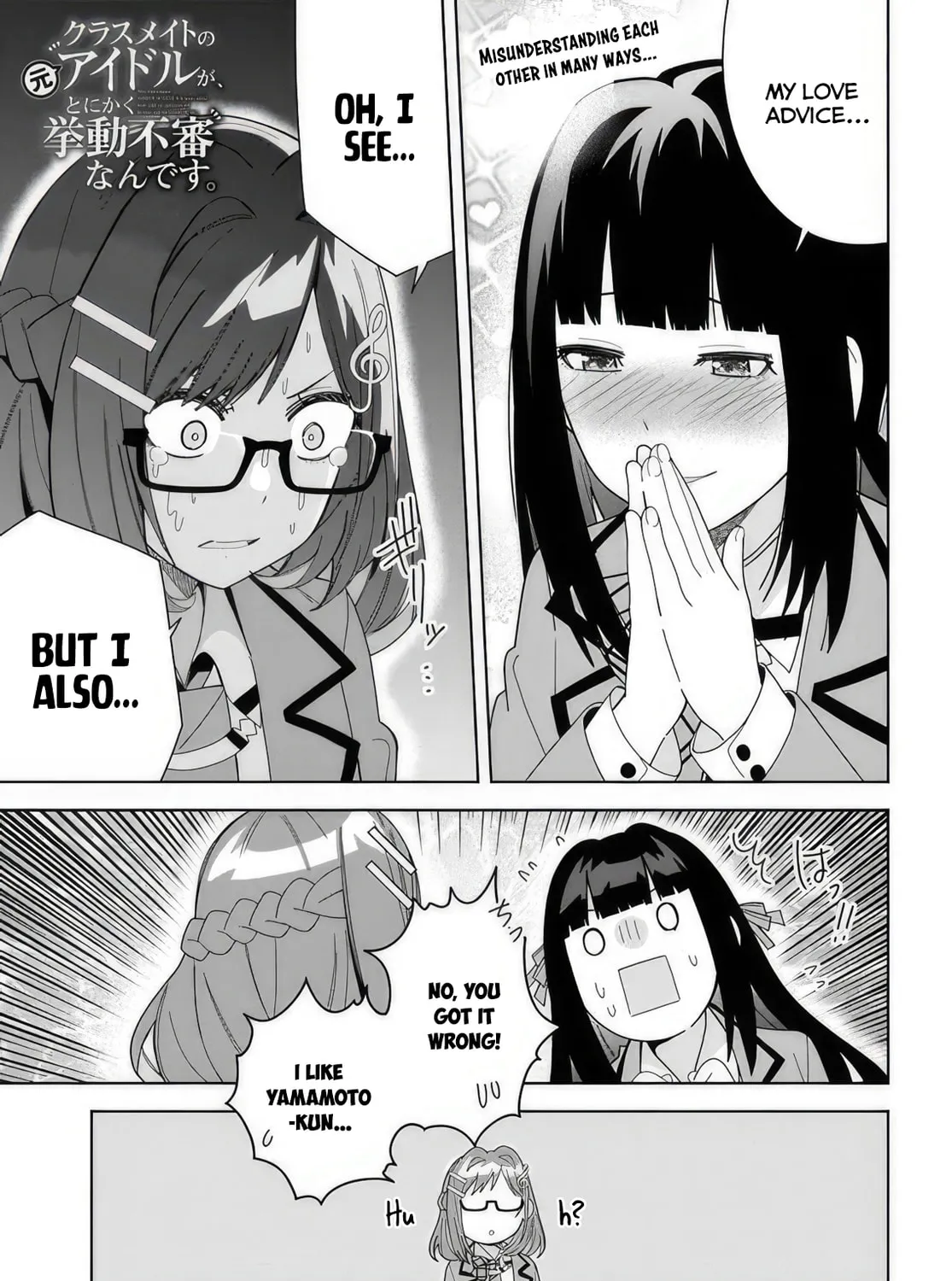 Classmate no Moto Idol ga, Tonikaku Kyodou Fushin Nan desu Chapter 9 page 1 - 