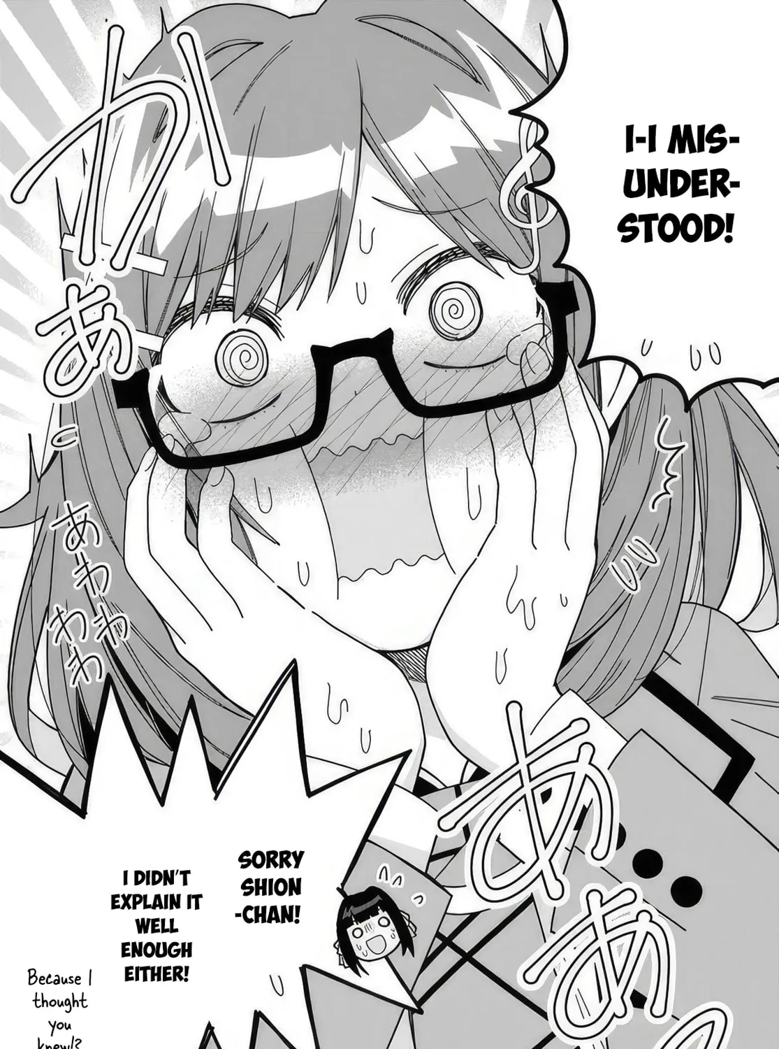 Classmate no Moto Idol ga, Tonikaku Kyodou Fushin Nan desu Chapter 9 page 3 - 