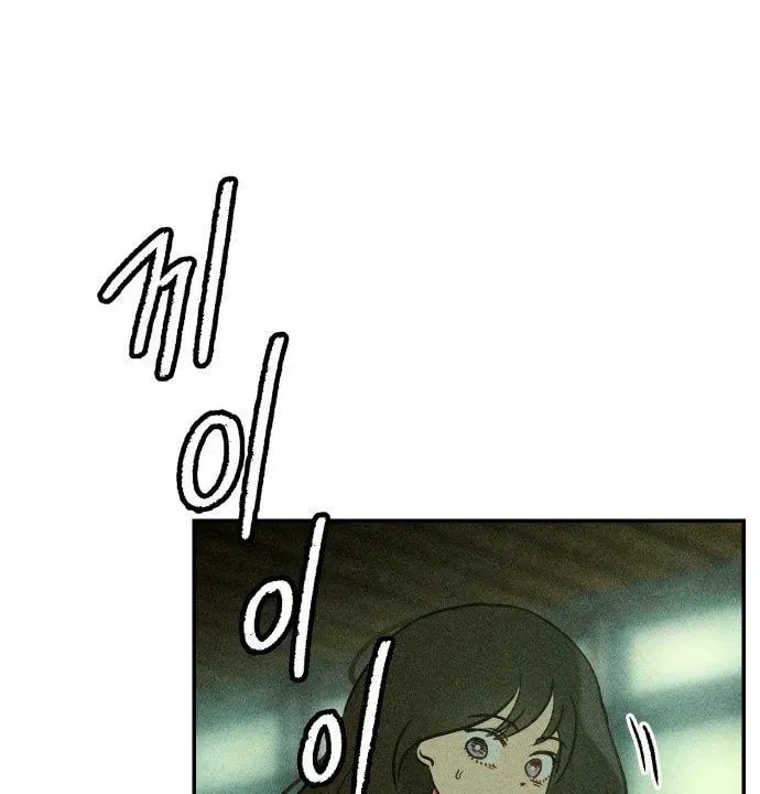 Classmate (Sooriboo) Chapter 1 page 146 - 